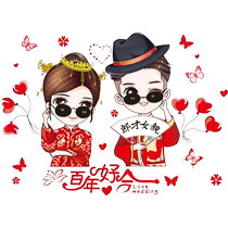 Happy Character Sticker Wedding Gate Red Window Sticker Wedding House Decoration Glass Sticker Engagement Supplies Wedding Arrangement Special Window Flowers