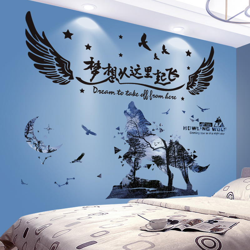 Bedroom background wall wall painting wallpaper self-adhesive boys dormitory decoration wall sticker 3D three-dimensional inspirational wall sticker