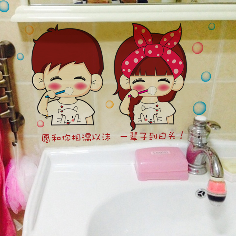 Cartoon bedroom powder room waterproof glass sticker wallpaper Self-adhesive wall cover ugly tile wall decoration wall sticker art