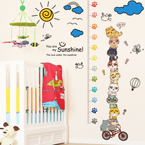 Kindergarten wall decoration stickers cartoon childrens room Wall baby measuring height ruler wall sticker wallpaper self-adhesive