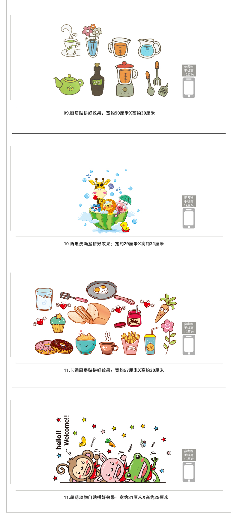 Dễ thương phim hoạt hình không thấm nước tủ lạnh sticker nhà bếp hình nền thực phẩm sáng tạo tủ tự dính nhà hàng dán tường nhà bếp - Phòng bếp nồi hấp 2 tầng