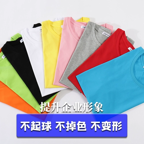 Летняя качественная хлопковая футболка для работы, делается под заказ, короткий рукав, с вышивкой, с печатью вашего логотипа