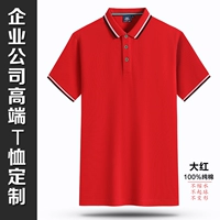 Чай улун Да Хун Пао