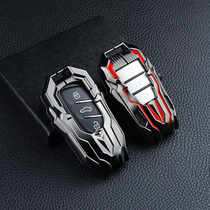 Suitable for MG 6 Roewe key set RX5 i6 rx3rx8 buckle ei6 ei5 Ruiteng car key shell bag modification
