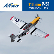 Blue Arrow 1 1m P51 Mustang new coating drop-resistant fixed-wing model aircraft electric remote control World War II propeller aircraft