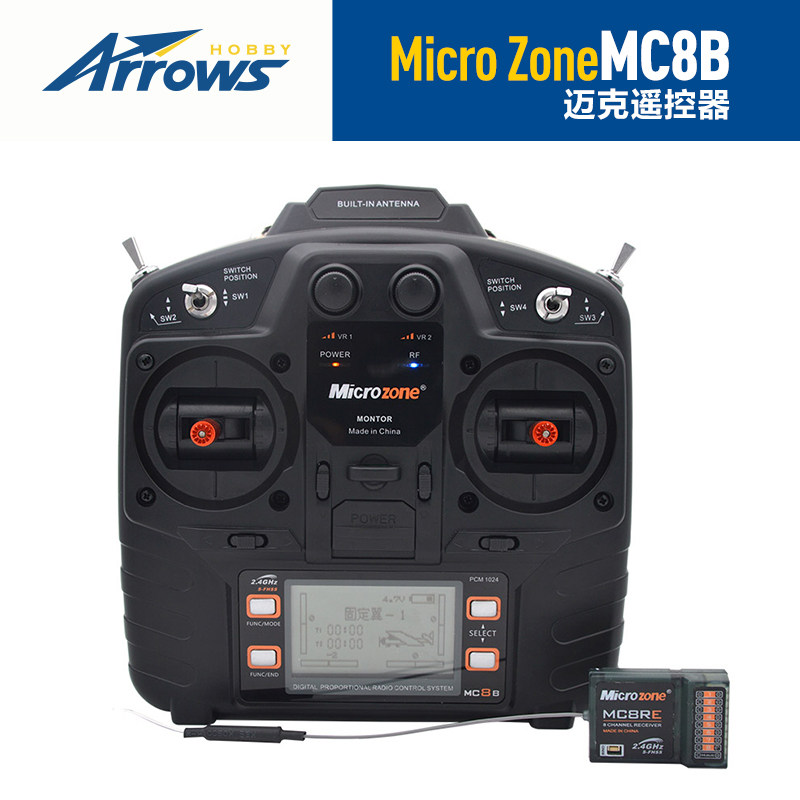 Blue Arrow model Mike MC8A 8B 8 channel 2 4g aerial model remote control receiver fixed wing four-axle car model