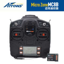 Blue Arrow model airplane Mike MC8A 8B 8 channel 2 4g model airplane remote control receiver Fixed wing four-axis model airplane