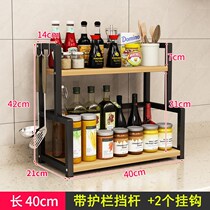 Kitchen rack seasoning rack storage rack storage rack household condiment seasoning box bottle rack multi-layer non-punching