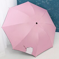 Fruit cartoon cute female student sunny and rain umbrella three fold manual foldable vinyl sunscreen parasol