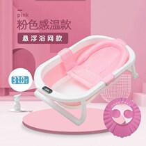 Baby bath tub Baby Baby Baby bath tub folding tub home newborn sitting and lying dual-purpose bath tub