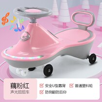 Childrens torsion car universal wheel anti-rollover 1 year old baby can sit on toy Niuniu swing slippery slippery slippery car