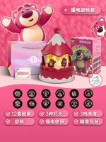 [Модель вращения плагина] [Клубничный медведь подлинный] Получить 12 наборов проекций (без музыки) + изысканная упаковка