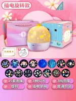 [Plug -In Outary Model] Отправить 15 наборов проекции (без музыки)+обычная упаковка