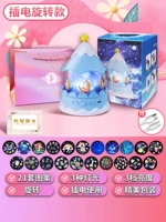 Карусель [модель плагина-21 комплект пленок] Плагин Использование + Blue + Exquisite Packaging