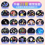 Рождественская детская игрушка для мальчиков для школьников, подарок на день рождения, 12 лет