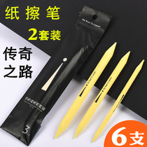 Legendary road sketch paper-wiping pen yellow students use art high-light sketch to write paintings for special brush art and pen set smears 6 for art scholar