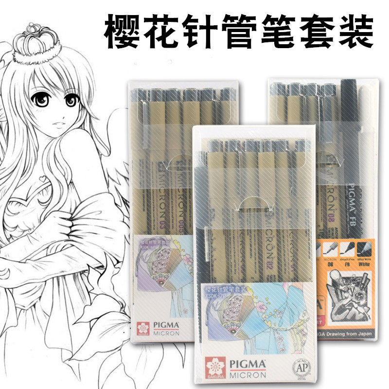 Japan Sakura imported sakura brand syringe pen set color waterproof hook line pen drawing pen hand-drawn manga design anime art special watercolor highlight painting pen white black