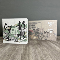 异型对开升降精品盒大地纸手揉纸东巴纸纹理磁吸套盒毕业作品展示