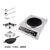 Bếp điện từ Carrefour 3500W công suất cao nút thương mại nồi hơi lửa đặc biệt bếp nấu chiên - Bếp cảm ứng bếp lẩu từ Bếp cảm ứng