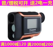 Tuyat laser rangefinder Ranging Telescope XP1100 XP1100H measuring horizontal distance altimetry