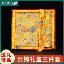 Nanjing Yunjin embroidery notebook gift box Small gift with Chinese characteristics to send foreign souvenirs Chinese style souvenirs