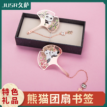 Bookmark Classical Chinese Wind Fancy Panda Creative Metal Gift Little Freshener students with an old outmate gift