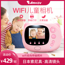 Amkov childrens camera can take pictures and print digital polaroid toys for boys and girls baby birthday gifts