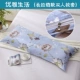 Áo gối đôi cotton e có dây kéo dài 1,5m Áo gối dài 100% cotton dài 1,2m Áo gối 1 Yiyou - Gối trường hợp