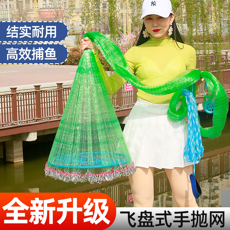 Iron chain Sarnet large flying disc hand throwing mesh steel wire oil wire Flying Disc Fishing Nets Fishing Nets Korean Chains Small Nets