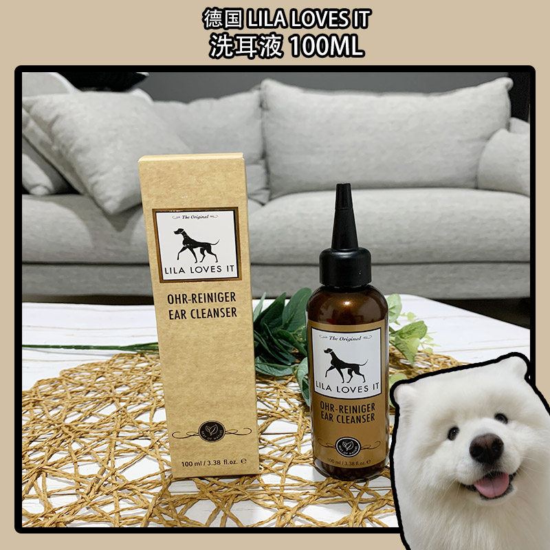 Max Orange Little West German Lilalovesit Pet Ear Cleansing Liquid Prevents Ototitis Natural Organic 100ml
