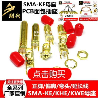 Bộ chuyển đổi SMA SMA nam SMA nữ khuỷu tay ba chiều nam sang nữ Đầu nối RF hai chiều nam sang nam góc phải