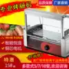 Sausage machine Commercial small hot dog machine Automatic sausage mobile machine Sausage household stall mini ham