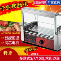 Sausage making machine commercial small hot dog machine fully automatic sausage making flow machine grilling sausage home stall mini ham sausage