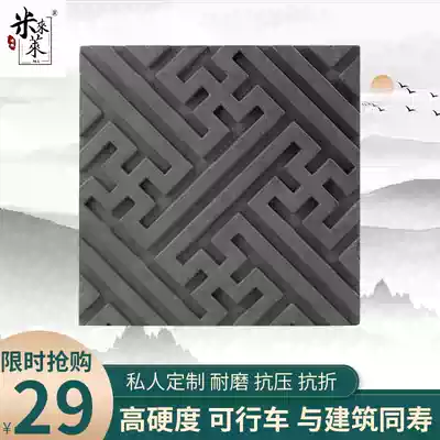 400 Milai Lai brick carving back pattern brick Han pattern brick antique blue brick Chinese style ancient building shadow wall wall relief floor tiles