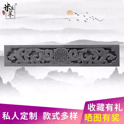 Antique brick carving Lotus line Chinese window frame skirting board ancient frame background wall waist line bottom decoration