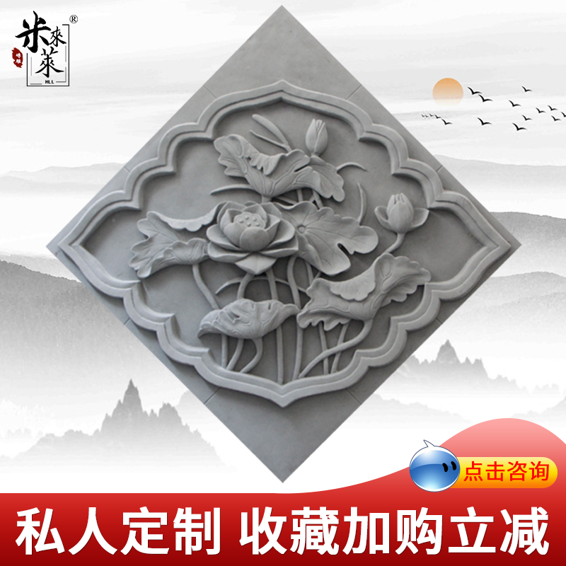Rhomboid lotus pendant imitation ancient brick carved Chinese style courtyard shadow wall wall relief ancient building photos wall background wall decoration