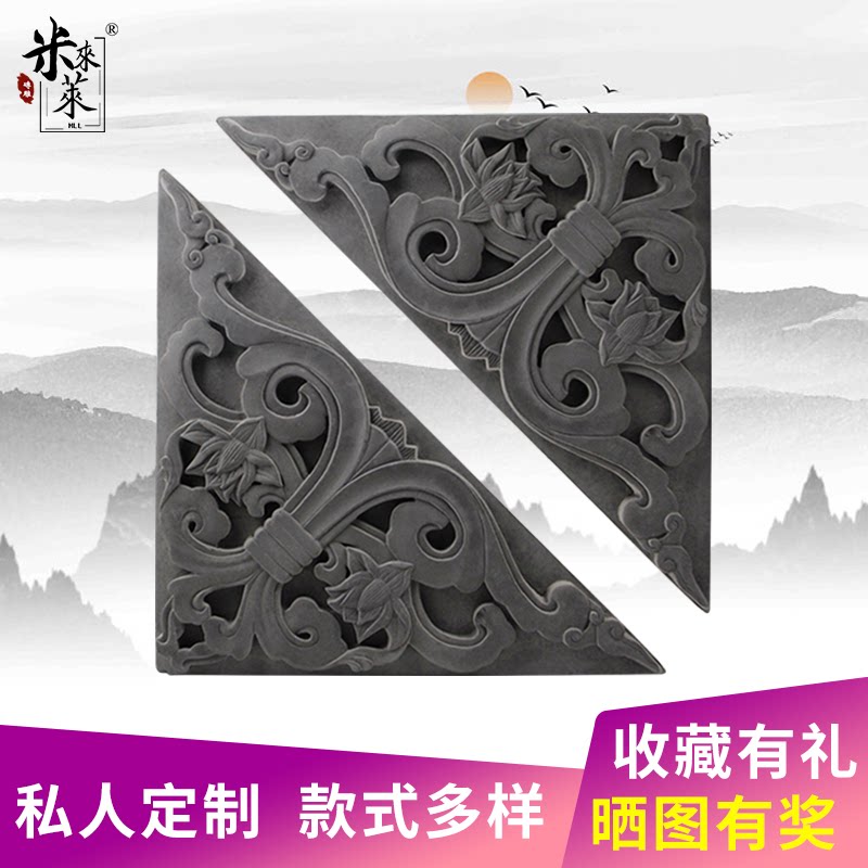 Chinese Imitation Antique Lotus Dragon Pattern Corner Flower Tetragonal Decorative Brick Carved wall Umbra Wall 4-in-House Decorative Building Materials 60