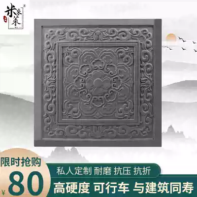 Brick carving Antique brick carving Chinese wall floor green brick Ruyi lotus Tang Lotus lotus relief decorative floor tile 60cm