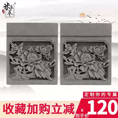 Brick carved courtyard gate to the side of the pendant relief peony eaves head Chinese antique door decoration single price