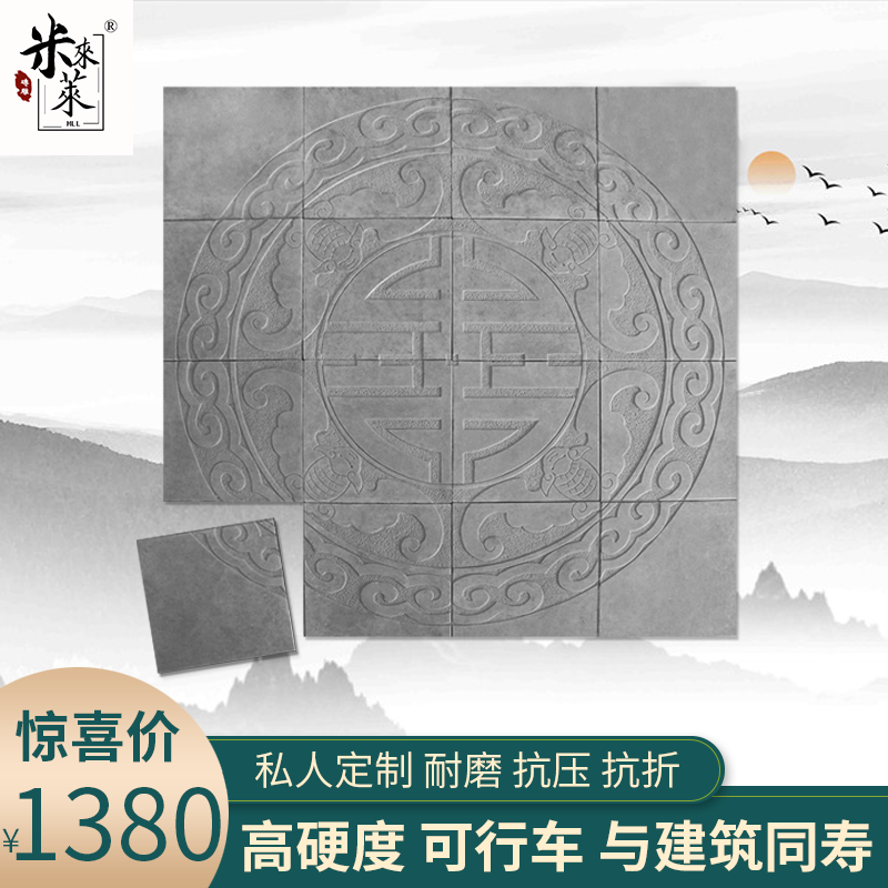 Chinese imitation antique green brick wall tiles Brick Carved Jigsaw Puzzle Shou Flowers 16 40 40 * 40cm Composition Shadow wall Outdoor Courtyard