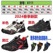 2024 summer casual cycling shoes for men non-locking breathable hard-soled mountain road cycling shoes non-locking power-assisted cycling shoes