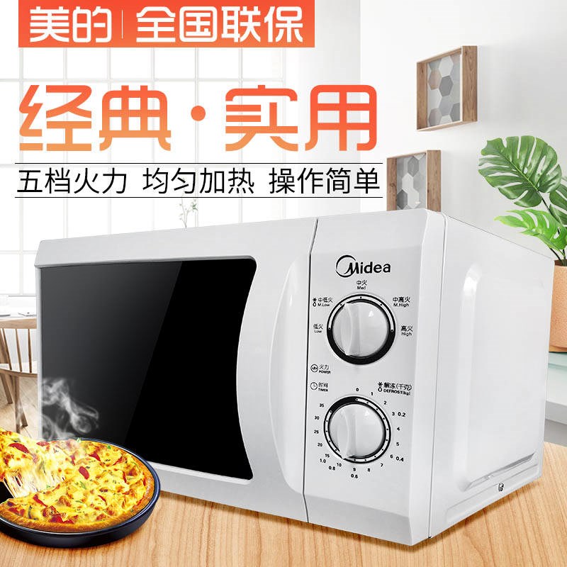 chức năng của lò vi sóng Midea / Midea M1-211A hộ gia đình lò vi sóng mini cầm tay cơ khí đa năng - Lò vi sóng lò vi sóng cơ sharp