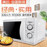 chức năng của lò vi sóng Midea / Midea M1-211A hộ gia đình lò vi sóng mini cầm tay cơ khí đa năng - Lò vi sóng lò vi sóng cơ sharp