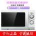 lò nướng bánh trung thu Lò vi sóng đẹp M1-211A phiên bản cơ khí 21L bàn quay lò vi sóng gia dụng - Lò vi sóng lò nướng bánh mì sandwich Lò vi sóng