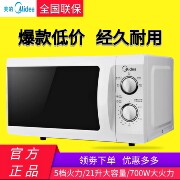 lo nuong thuy tinh Midea / Midea M1-211A / L213B lò vi sóng đẹp nhà bảo hành bàn xoay cơ khí đặc biệt - Lò vi sóng lò vi sóng xiaomi