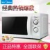 lò vi sóng malloca Lò vi sóng Midea Midea Lò vi sóng cơ quay gia dụng 21L M1-L213B / 211A - Lò vi sóng lò nướng pizza Lò vi sóng