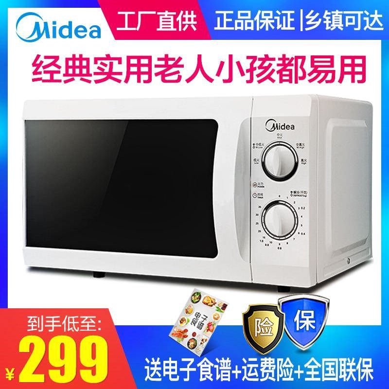 lò nướng bánh sanaky Lò vi sóng Midea / Midea M1-211A / L213B nhà đa năng cơ quay nhỏ - Lò vi sóng lò nướng than tự quay mini