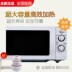 lò nướng không khí lock&lock Lò vi sóng Mỹ nhà đặc biệt giải phóng mặt bằng đa chức năng bàn xoay lò vi sóng nhỏ 21L - Lò vi sóng lò vi sóng giá rẻ Lò vi sóng