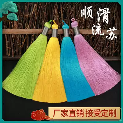 Tassel spike DIY handmade material Chinese knot rayon hanging spike pendant bag hanging flap pendant accessories