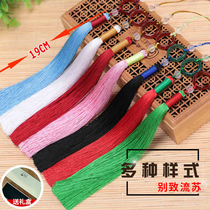 Good joy Chinese cheongsam press flap buckle Hanfu accessories brooch waist tassel hanging handmade accessories